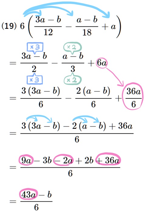中２多項式の難問19