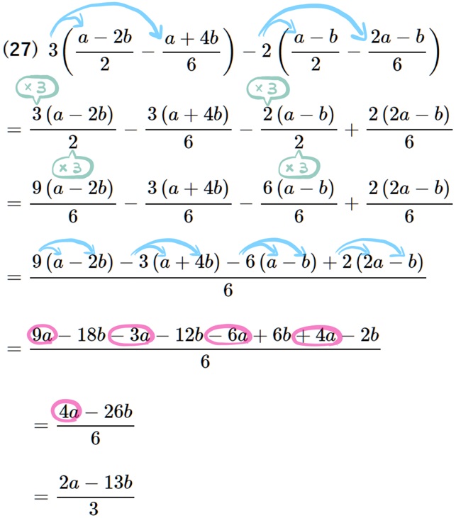 中２多項式の難問27