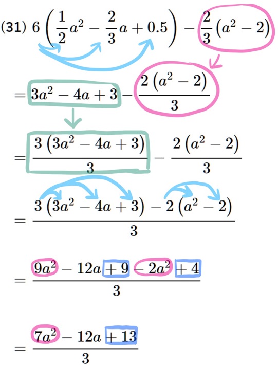 中２多項式の難問31
