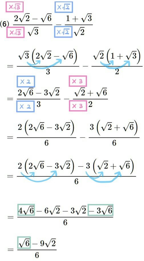 平方根の計算難問06