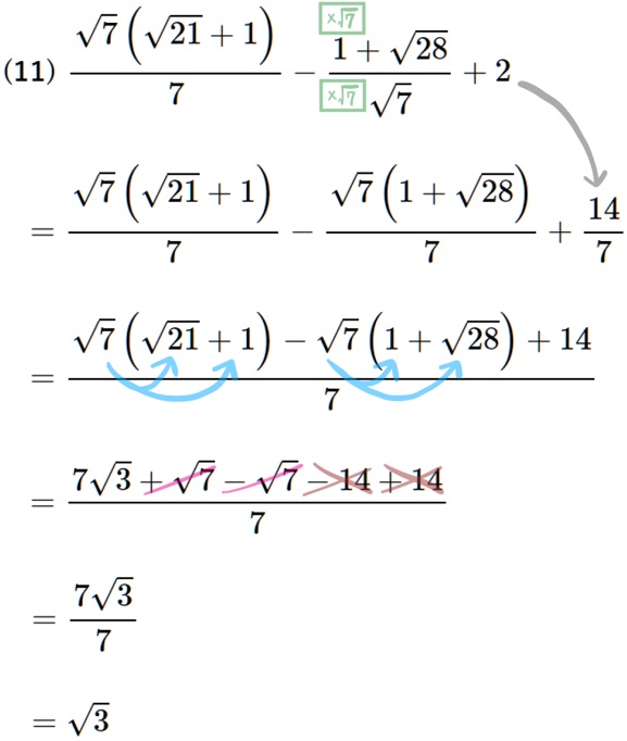 平方根の計算難問11