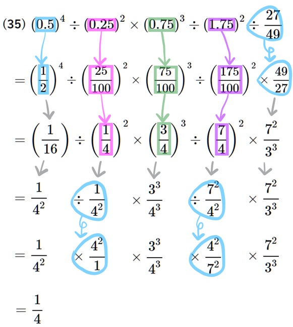 正負の数計算問題の難問35