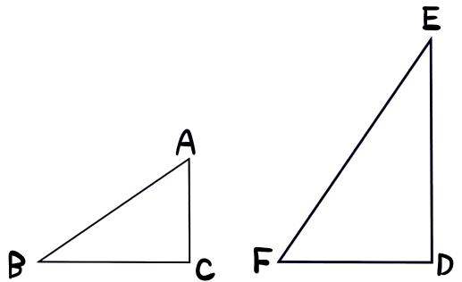 向きが違う相似な三角形