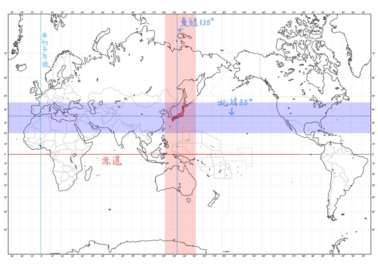 日本と同じ経度の国一覧と覚え方｜東経135度線(日本標準時子午線)を通る国 – 坂田先生のブログ