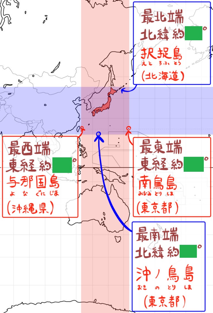 最 南端 の 島