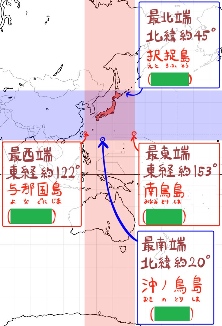 沖 ノ 鳥島 都 道府県
