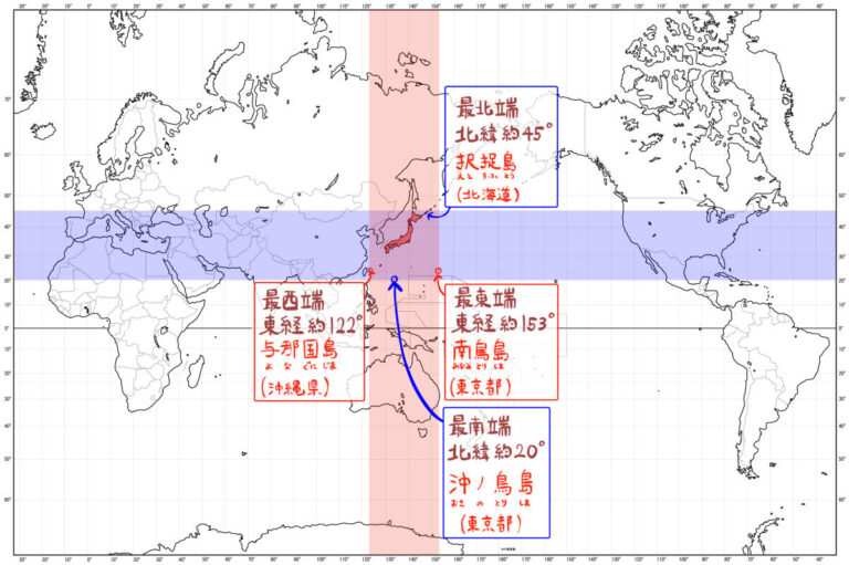 日本と同じ経度の国一覧と覚え方|東経135度線(日本標準時子午線)を通る国 坂田先生のブログ