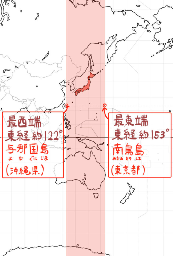 日本と同じ経度の国一覧と覚え方｜東経135度線(日本標準時子午線)を通る国 坂田先生のブログ