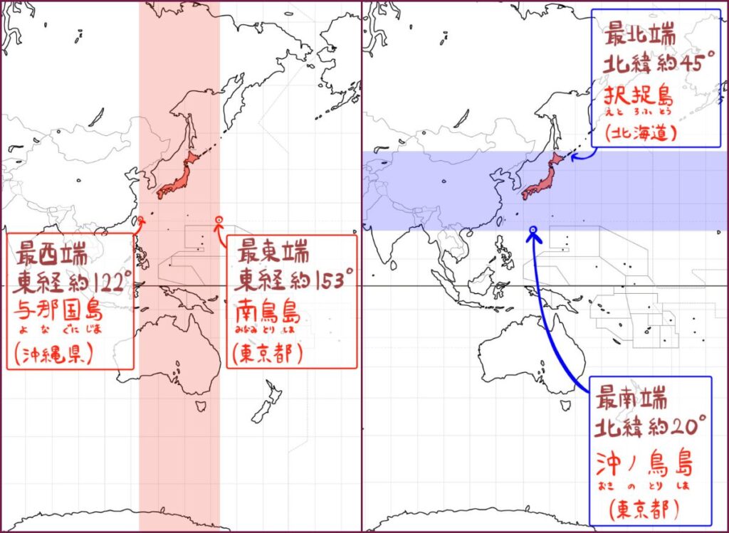 日本と同じ経度の国一覧と覚え方｜東経135度線(日本標準時子午線)を通る国 坂田先生のブログ