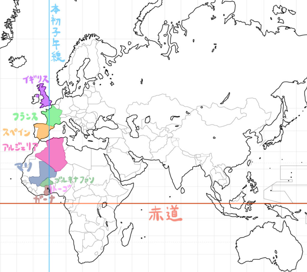 本初子午線が通る国一覧と覚え方|経度0度の国 坂田先生のブログ 本初子午線が通る国一覧と覚え方|経度0度の国 坂田先生のブログ